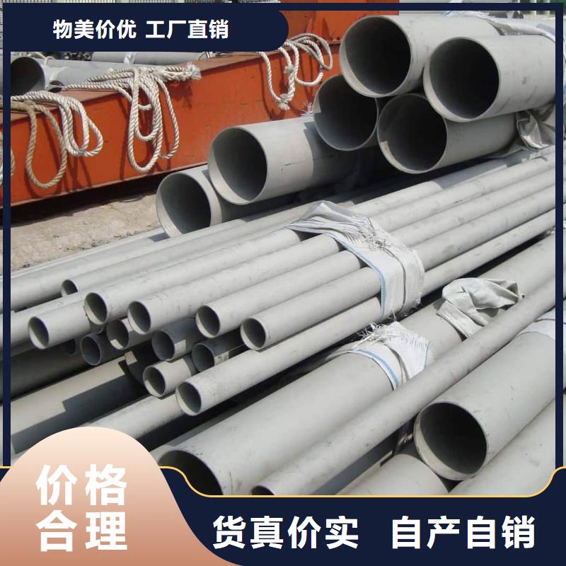S32205不锈钢管厂家-全国接单