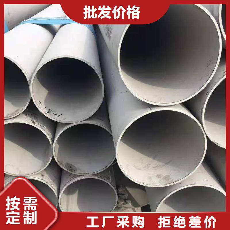 不锈钢管自营品质有保障