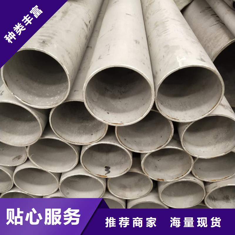 317L不锈钢管非标规格定做