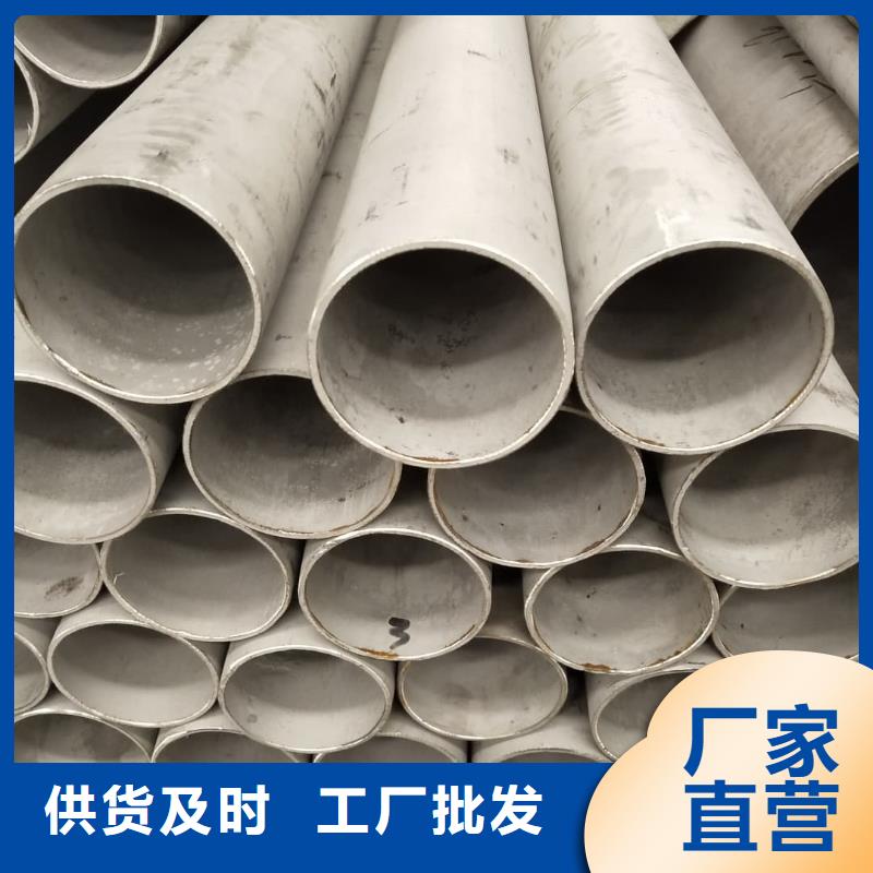  不锈钢管真材实料诚信经营