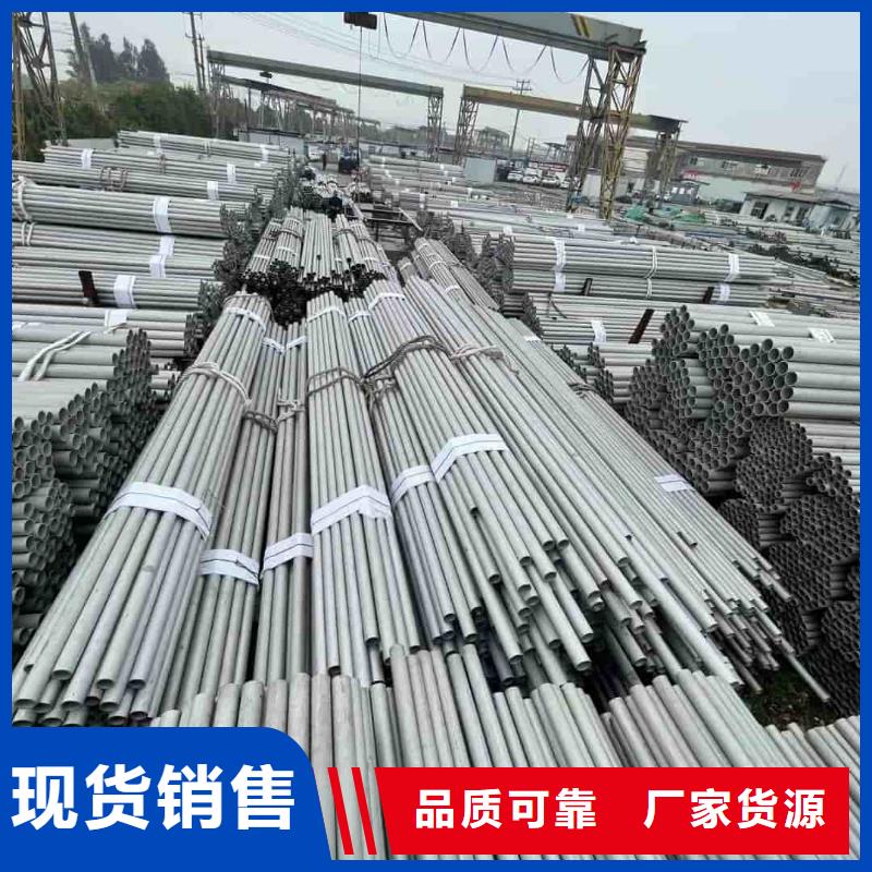 321H 316L不锈钢管-欢迎新老客户实地考察