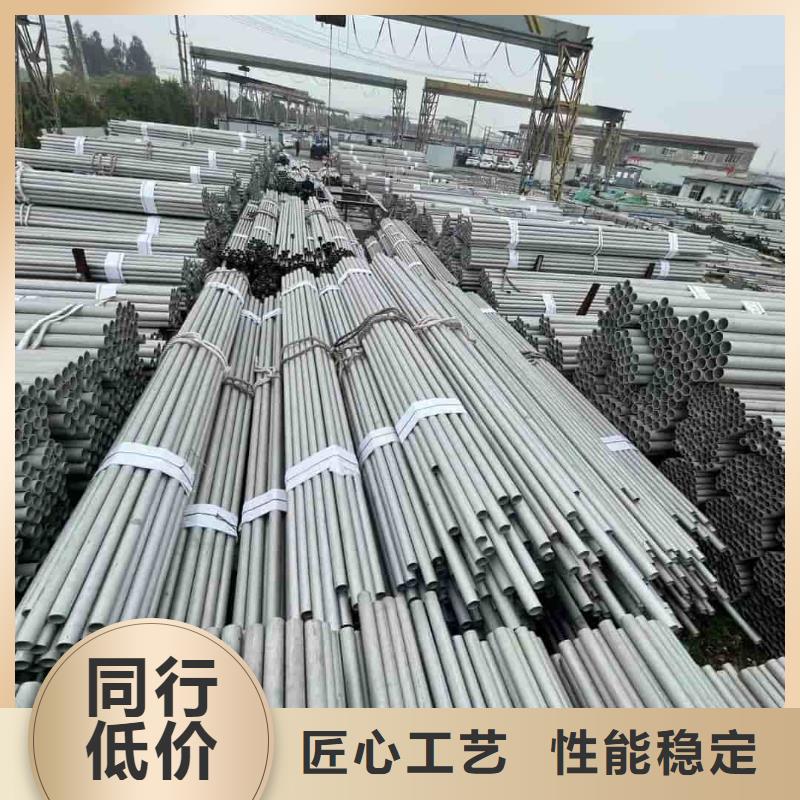 904L不锈钢管-回购率高