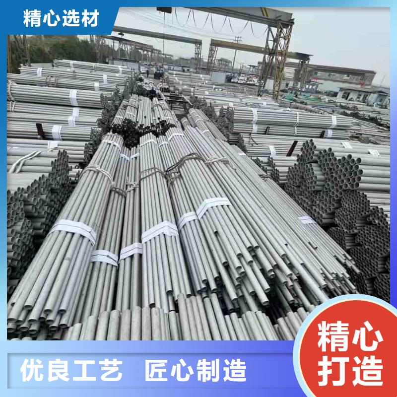  不锈钢管产地直销