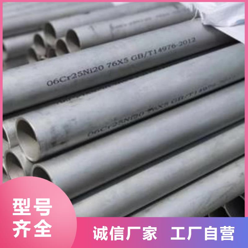 304不锈钢管安装指导