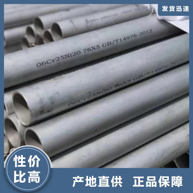  不锈钢管0中间商差价