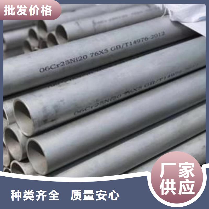销售316H不锈钢管_品牌厂家