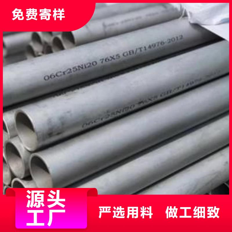 S32760不锈钢管-S32760不锈钢管规格全