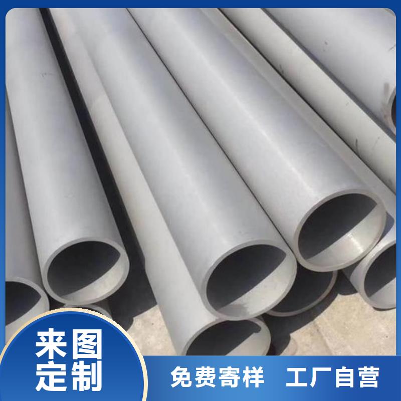 2507不锈钢管厂家-库存充足