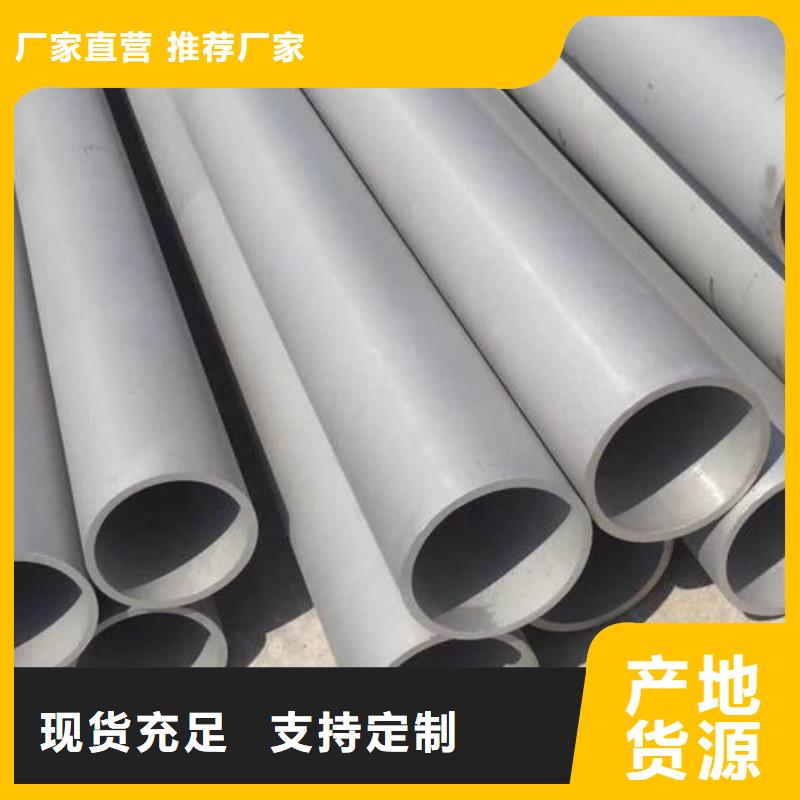 【不锈钢管Q235精密钢管源头厂家量大价优】