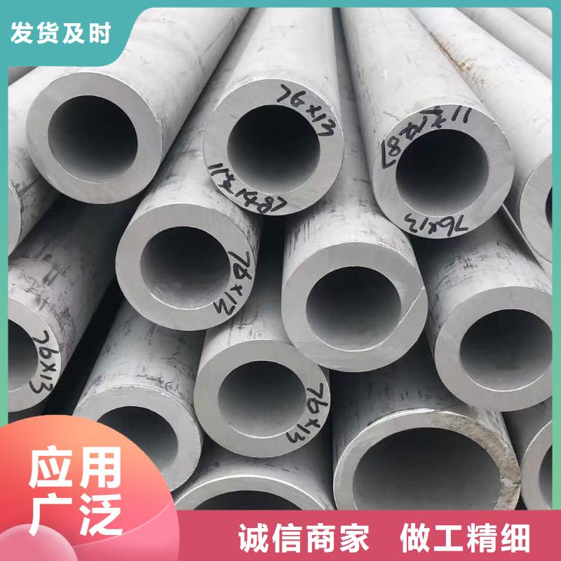  不锈钢管设备齐全支持定制
