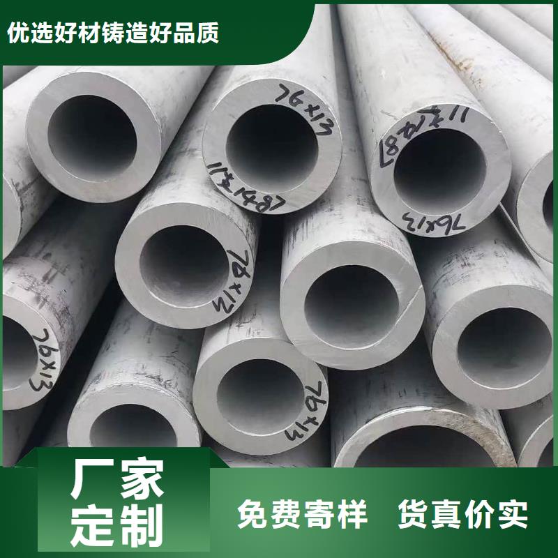 304不锈钢管厂家