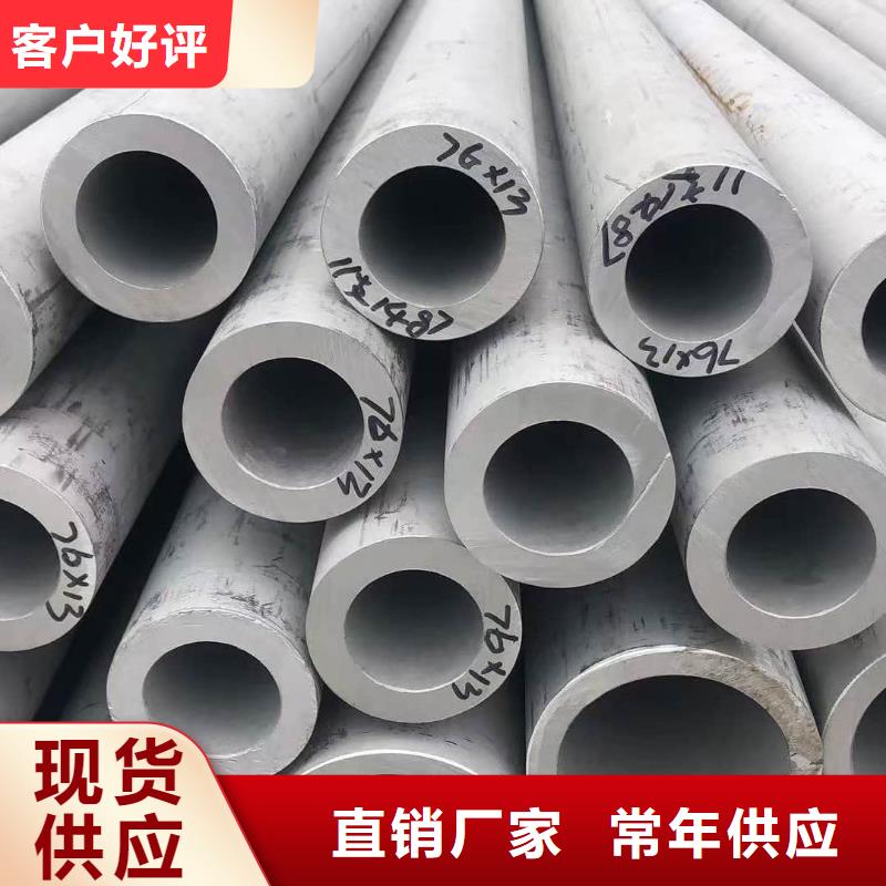 S31803不锈钢管-S31803不锈钢管货源充足