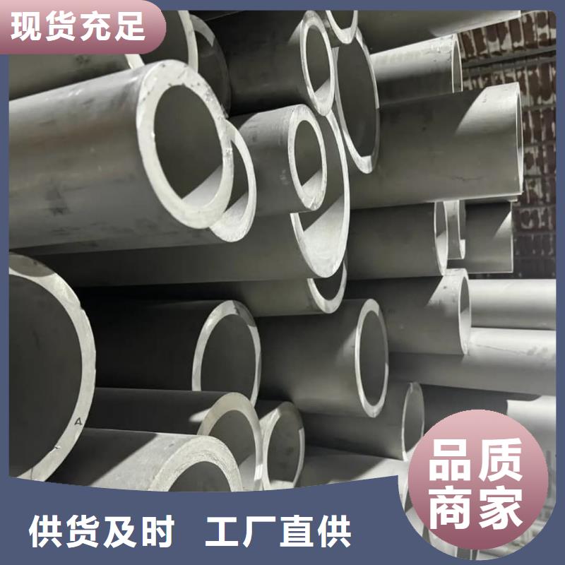  不锈钢管为您精心挑选