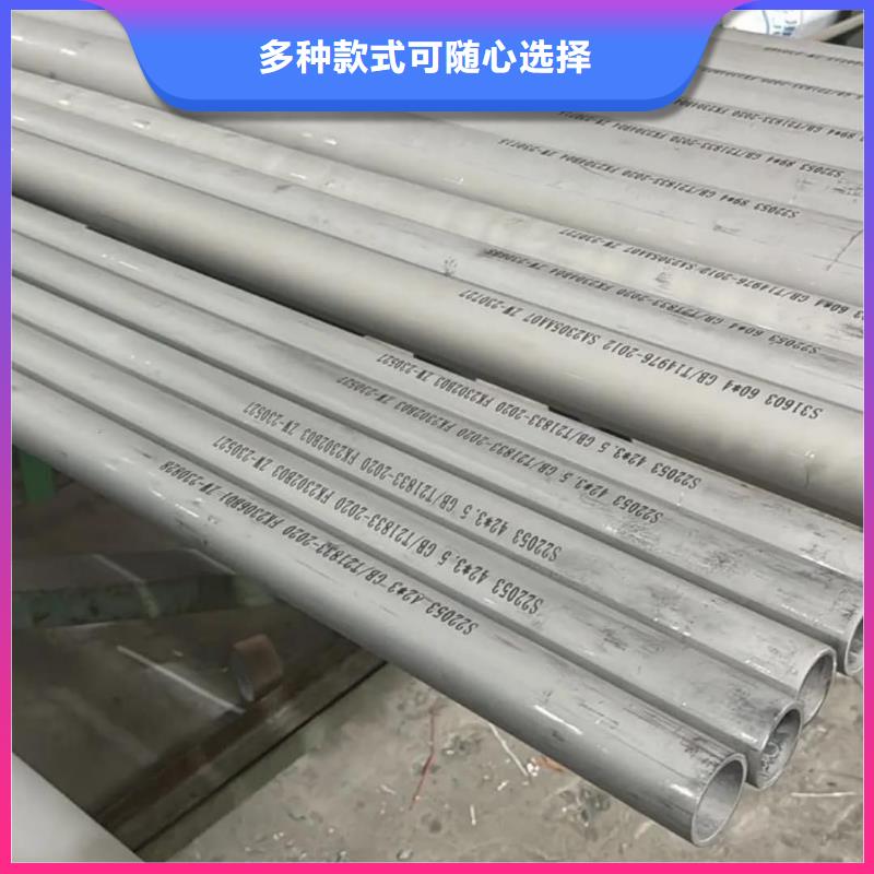 316L不锈钢管价格公道