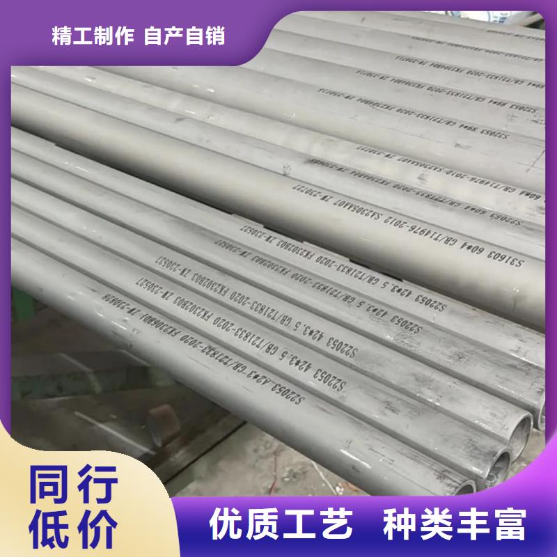 316Ti不锈钢管制作公司