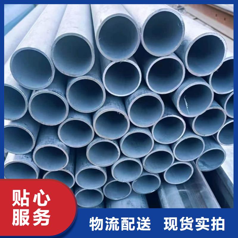 06Cr25Ni20不锈钢管优选商家