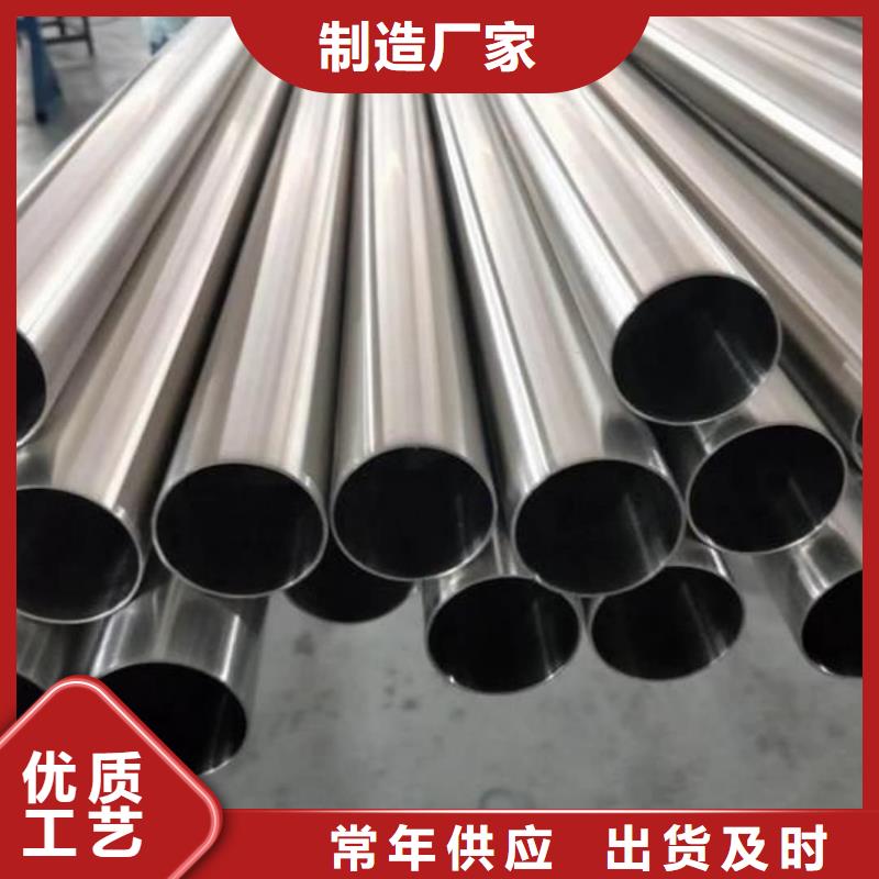 317L不锈钢管非标规格定做