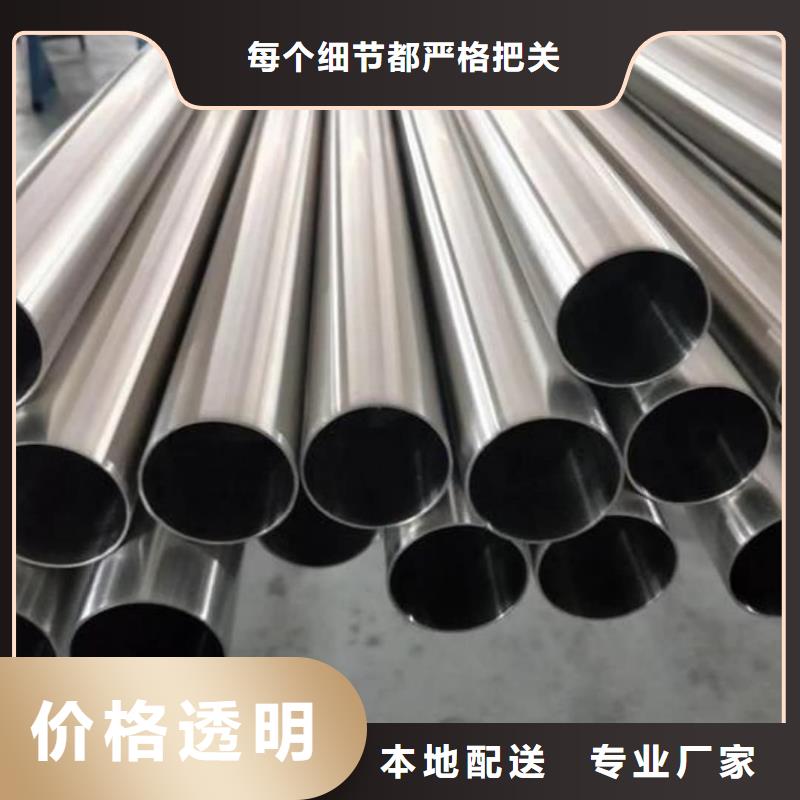 316Ti不锈钢管制作公司
