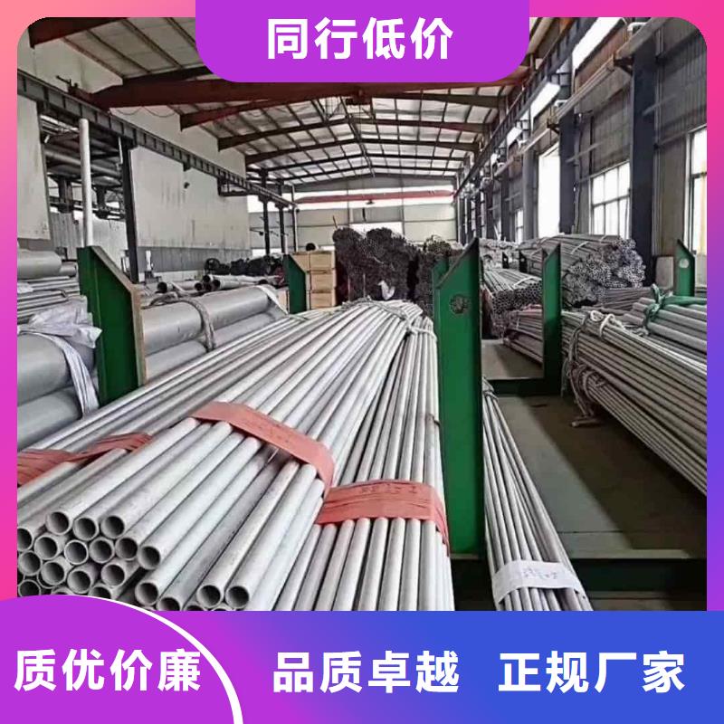 不锈钢管注浆管优势