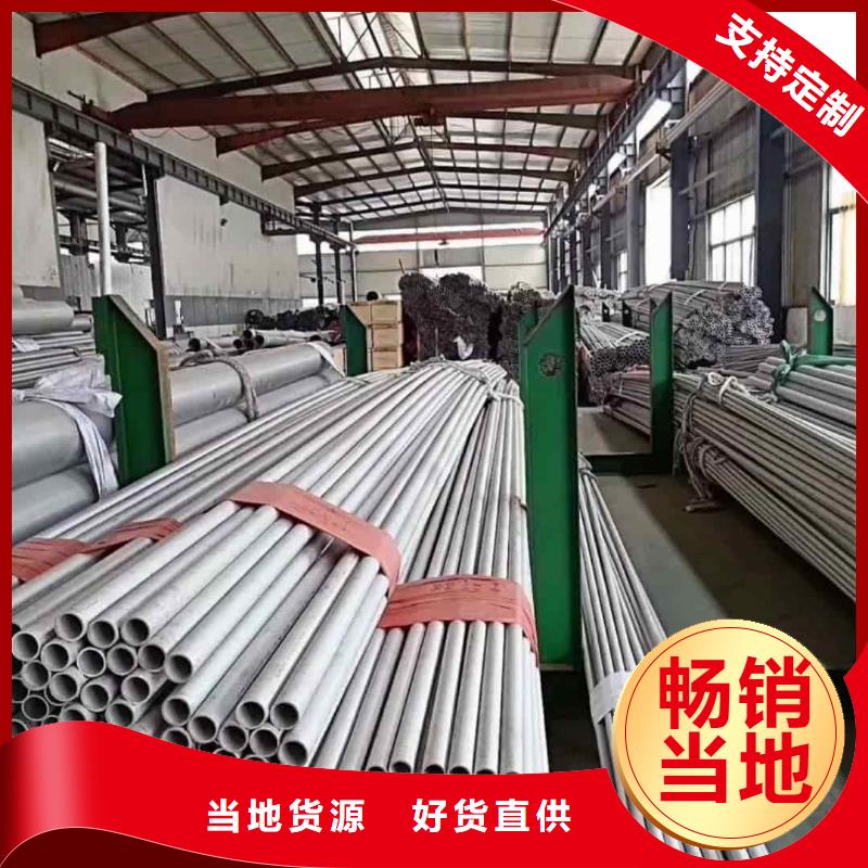 不锈钢管20#精密钢管服务至上