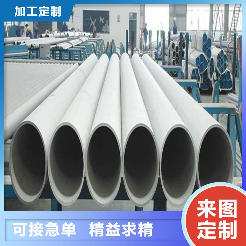 不锈钢管_35Crmo合金钢管把实惠留给您