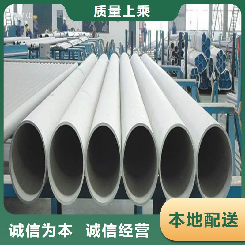 317L不锈钢管非标规格定做