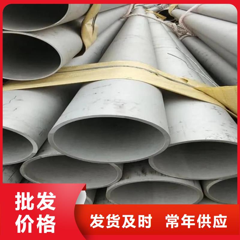 317L不锈钢管非标规格定做