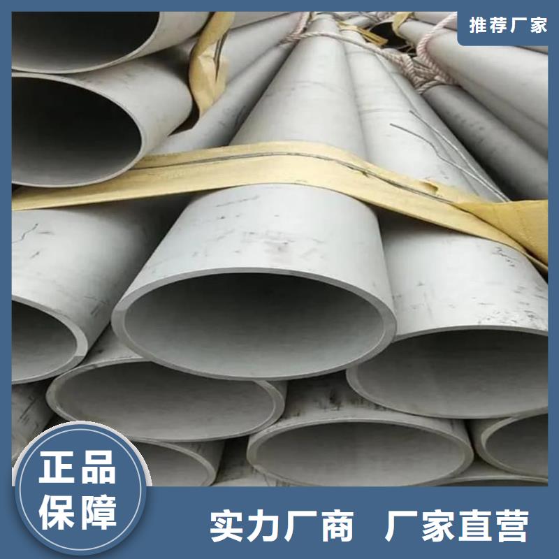 317L不锈钢管非标规格定做