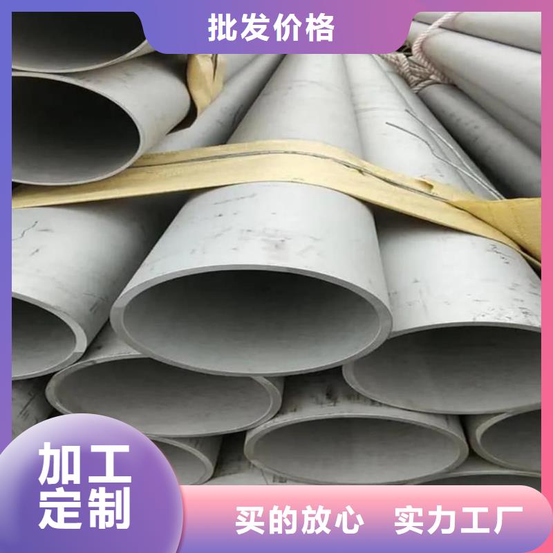 不锈钢管20#精密钢管服务至上