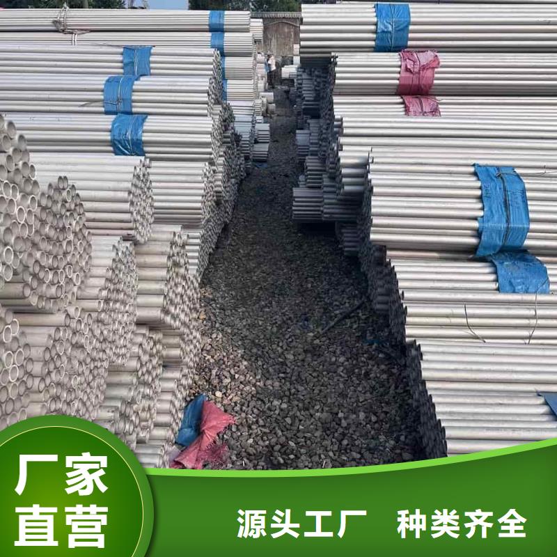 06Cr25Ni20不锈钢管厂家品质可靠