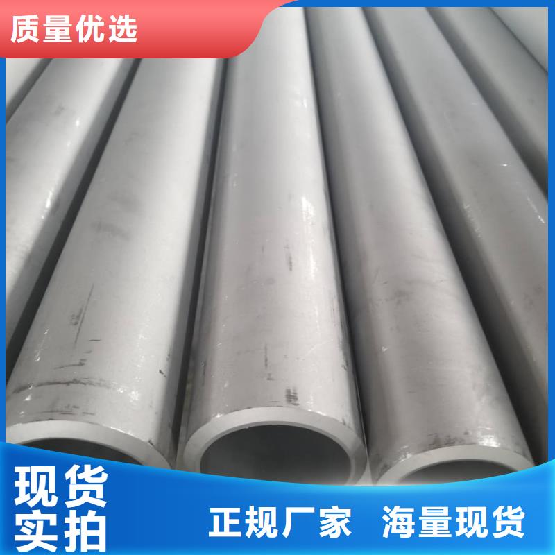06Cr25Ni20不锈钢管厂家品质可靠