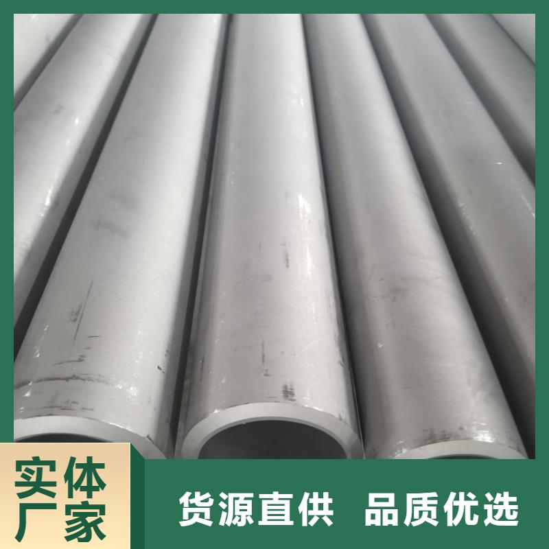 317L不锈钢管非标规格定做