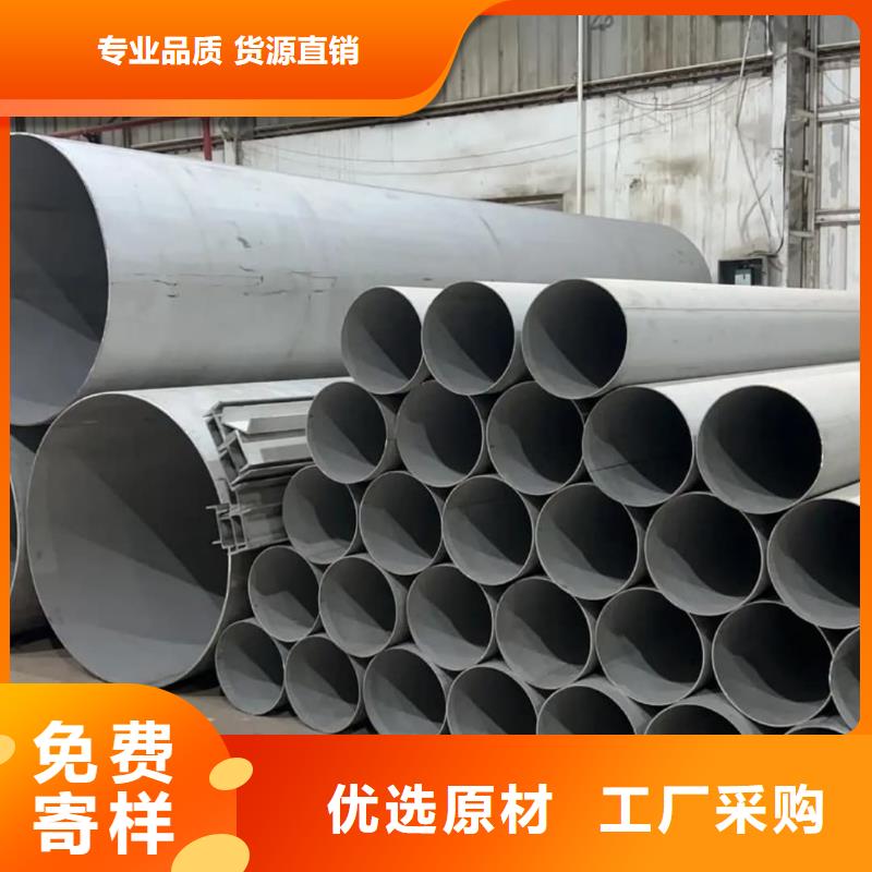 不锈钢管_Q345B无缝钢管物美价优