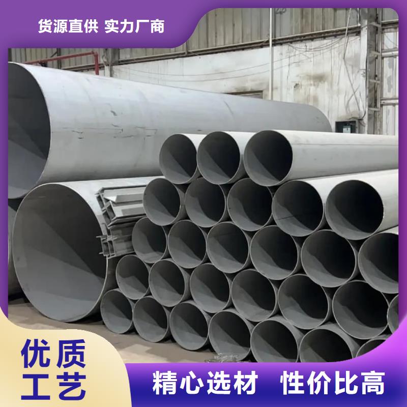 317L不锈钢管非标规格定做