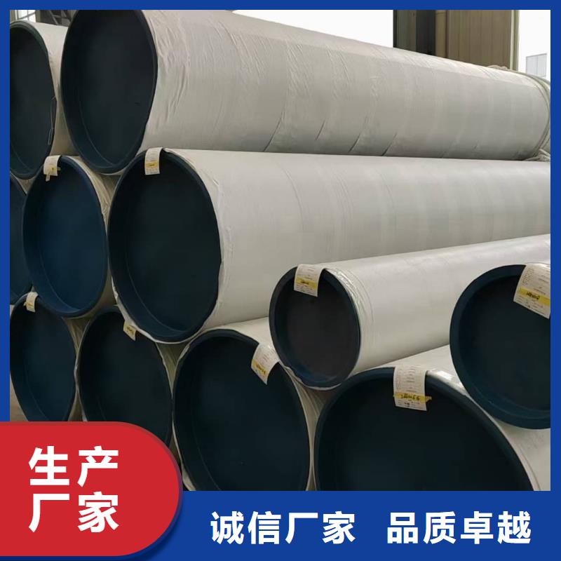 不锈钢管设备齐全支持定制