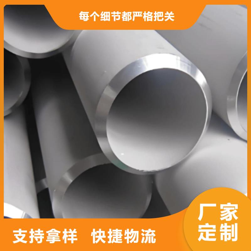 S31803不锈钢管-S31803不锈钢管货源充足