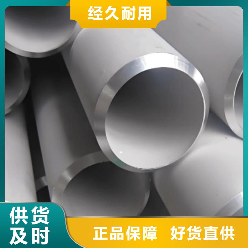 316Ti不锈钢管制作公司