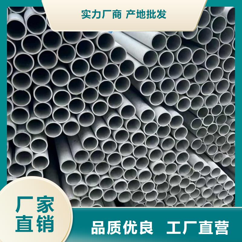 定制309S不锈钢管的生产厂家