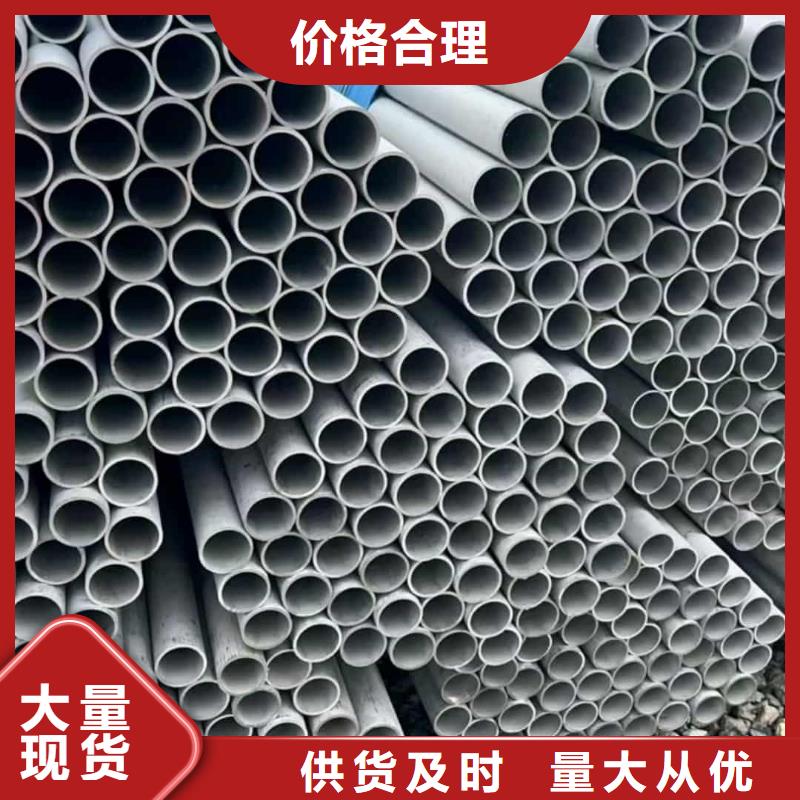 06Cr25Ni20不锈钢管厂家品质可靠