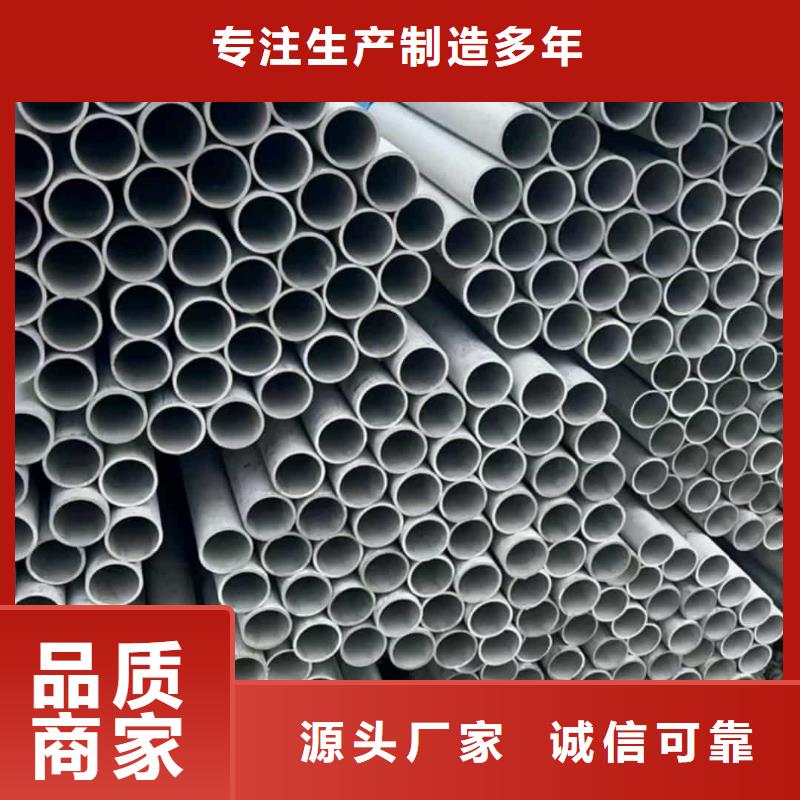 316Ti不锈钢管制作公司