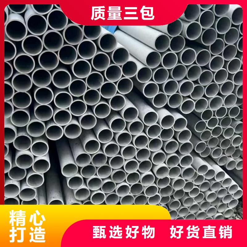 欢迎选购##S31803不锈钢管厂家