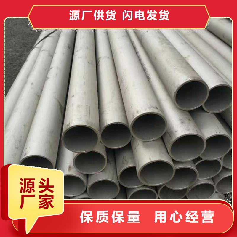 不锈钢管产地直销
