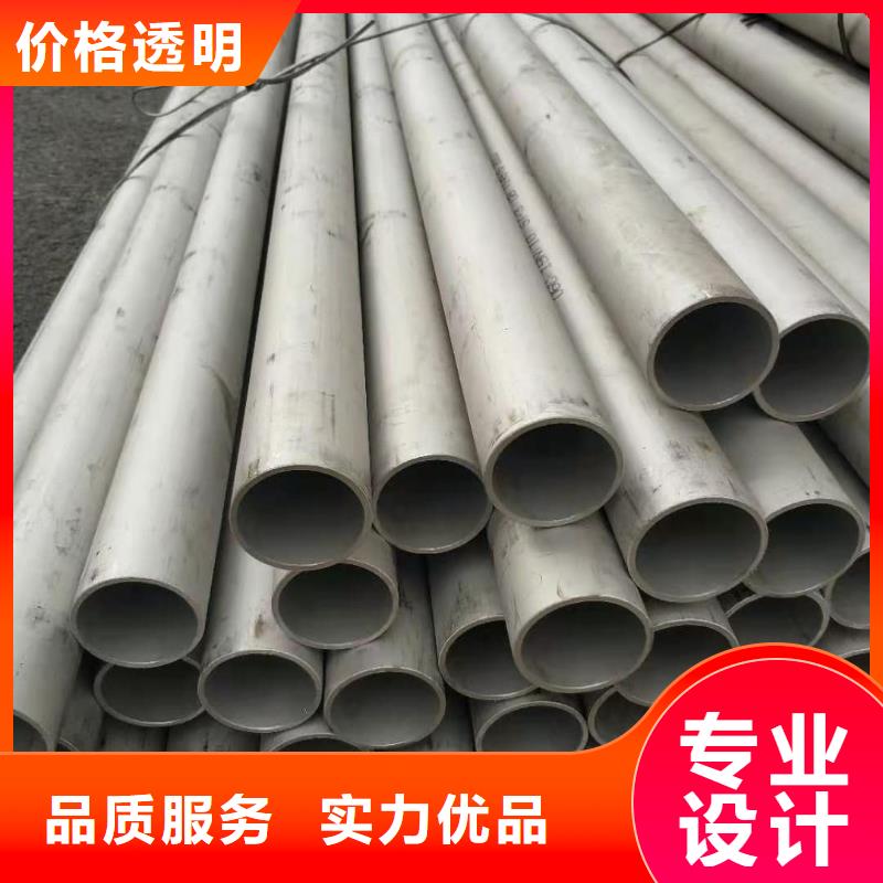 不锈钢管20#精密钢管服务至上
