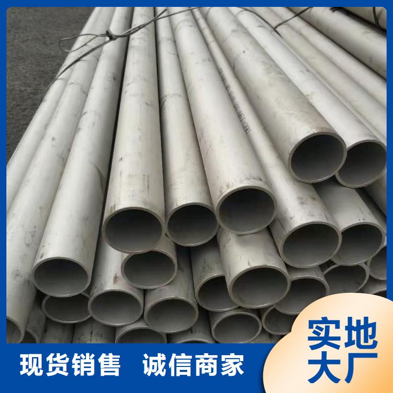 不锈钢管设备齐全支持定制