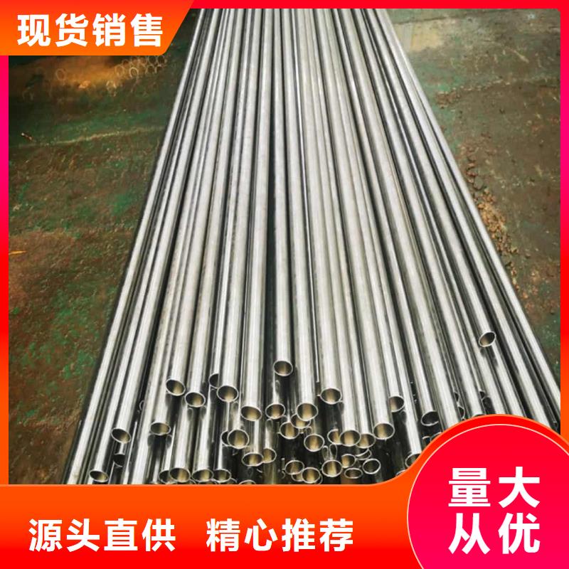精密管_20#精密钢管好品质选我们