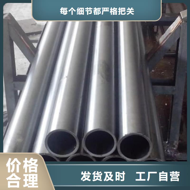 精密管45#精密钢管精心选材