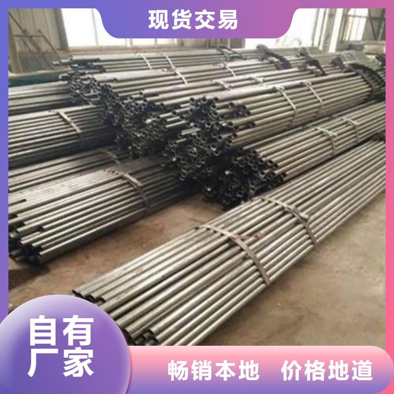精密管买的放心安兴用的舒心
