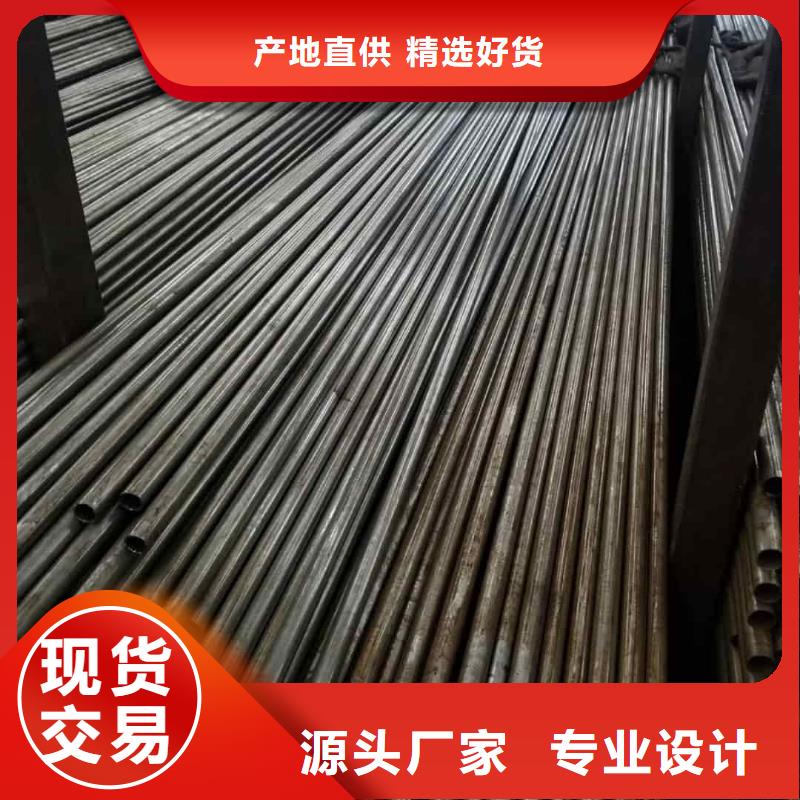  精密管品牌专营