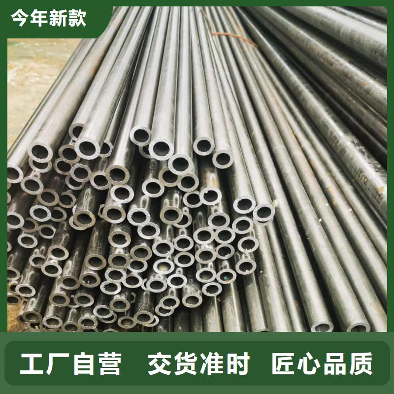 精密管无缝钢管快速报价
