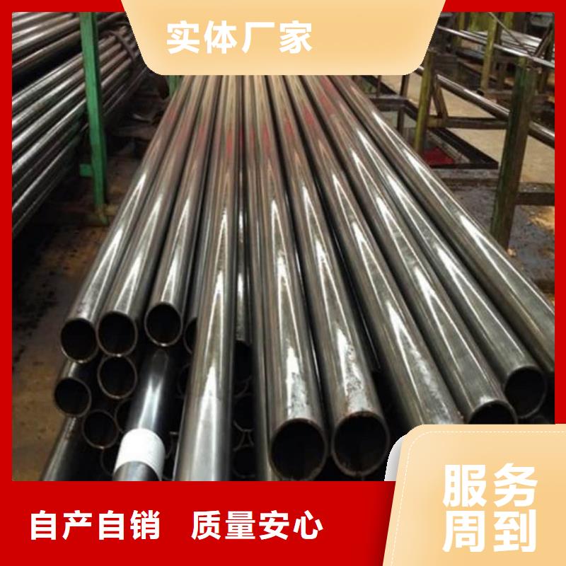  精密管一站式采购商